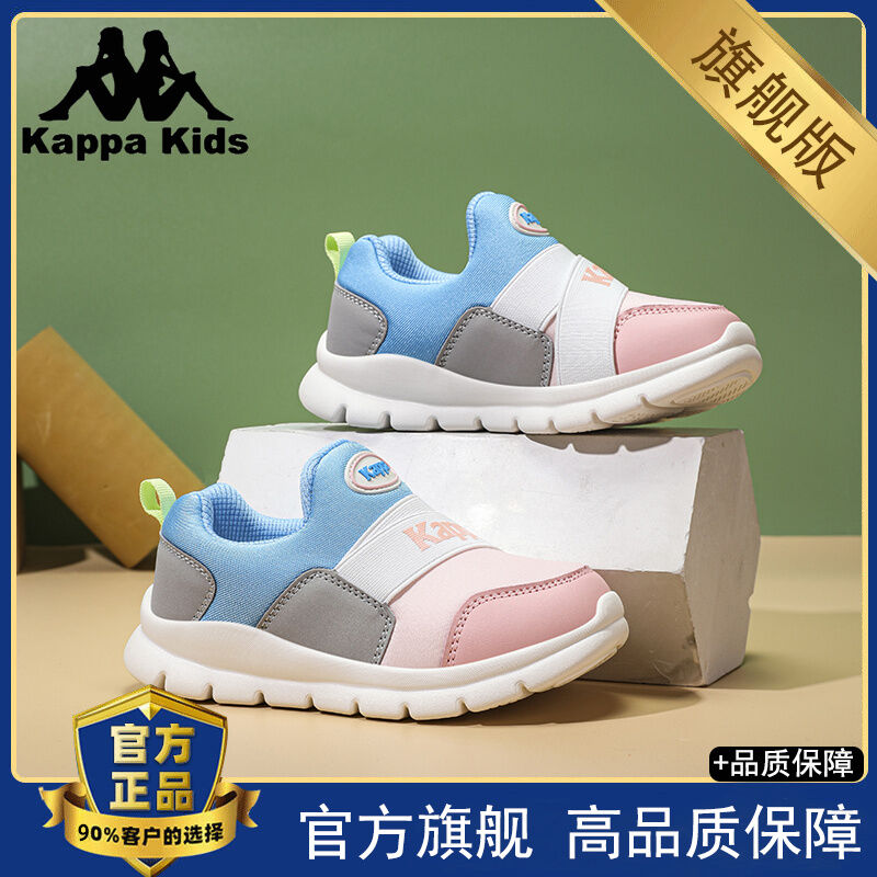 Kappa Kids Mùa Thu Mùa Đông Giày Thể Thao Caterpillar Bé Gái Giày Trẻ Em Nhỏ Giày Trẻ Em Chống Trơn 