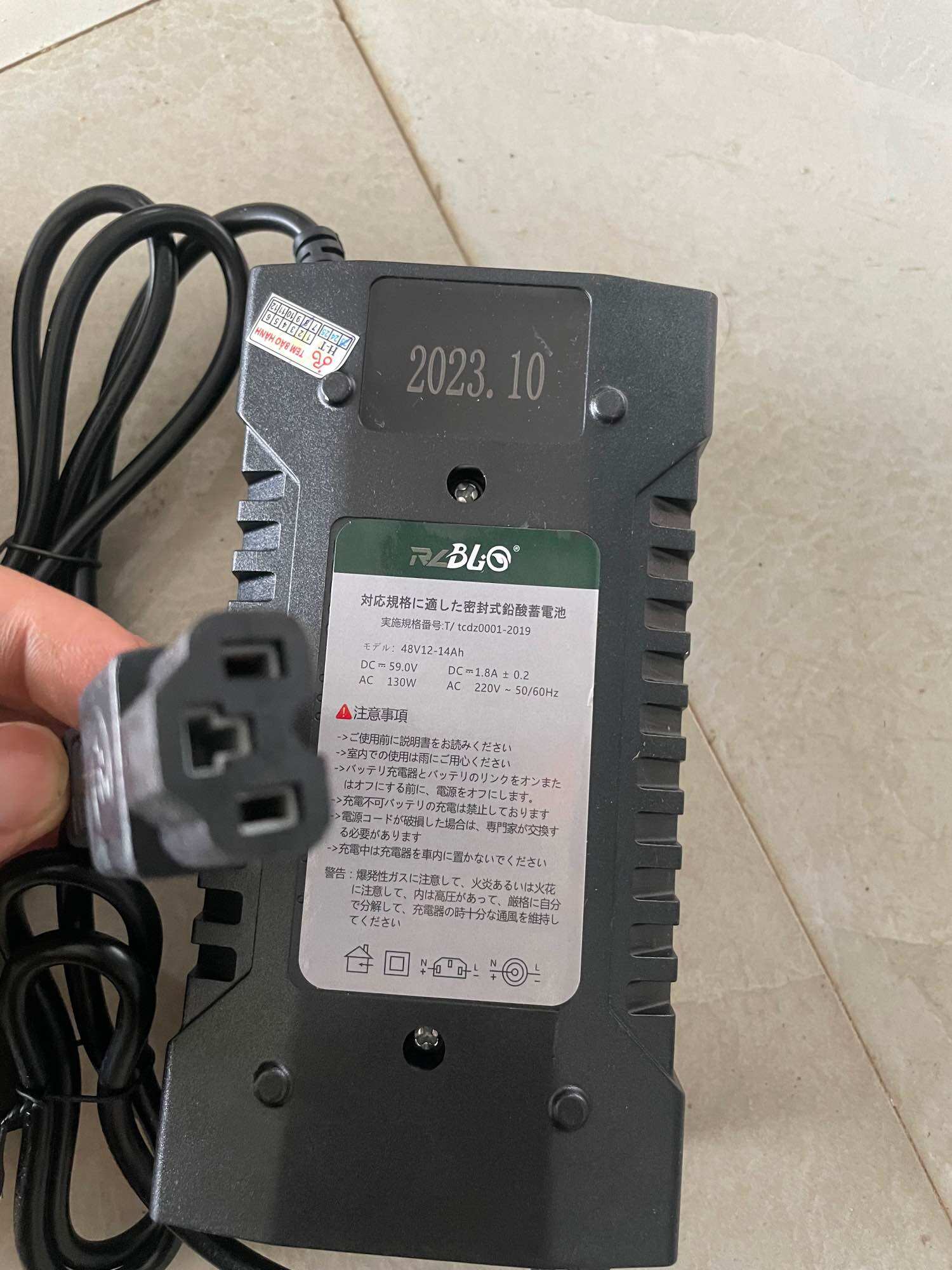 Sạc xe đạp điện 48v