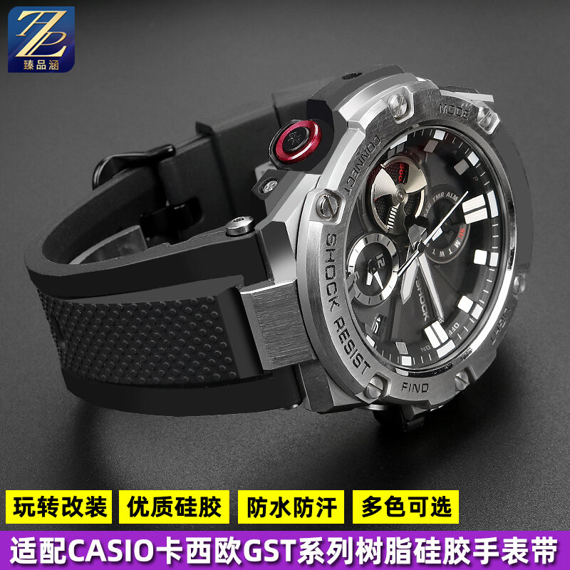 Dây Đeo Đồng Hồ Silicon G-SHOCK Casio Steel Heart GST-W300/400G/B100/S310 Phụ Kiện Đồng Hồ Thời Trang Mùa Đông 2022 Khóa Cài