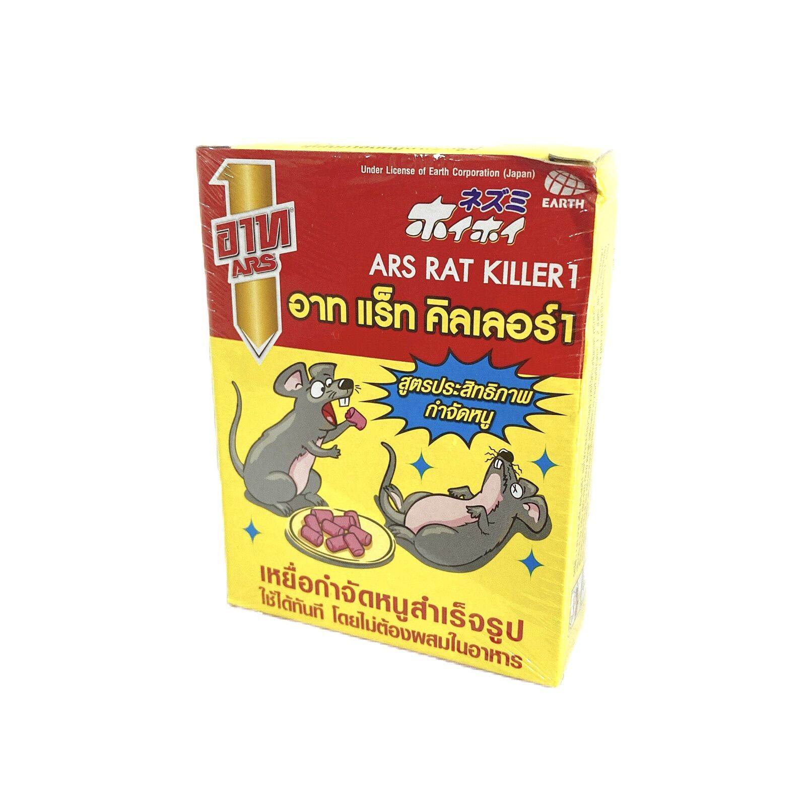 Hộp thức ăn diệt chuột thái lan ars rat killer, kẹo chuột thái - nhẹ nhàng diệt gọn cả đàn.