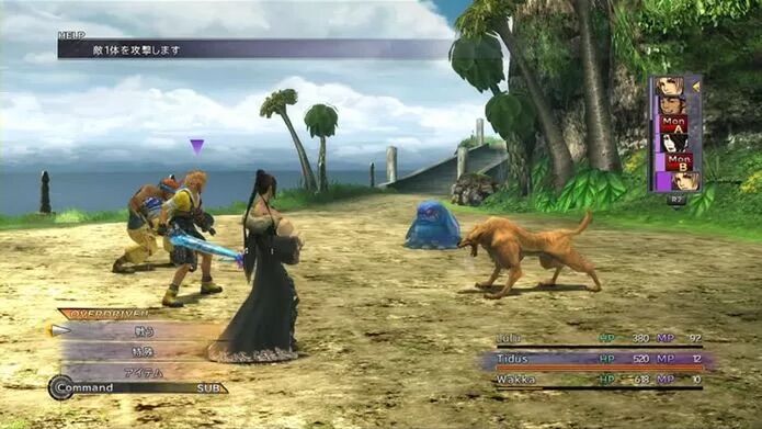 Game ps4 Final Fantasy X HD