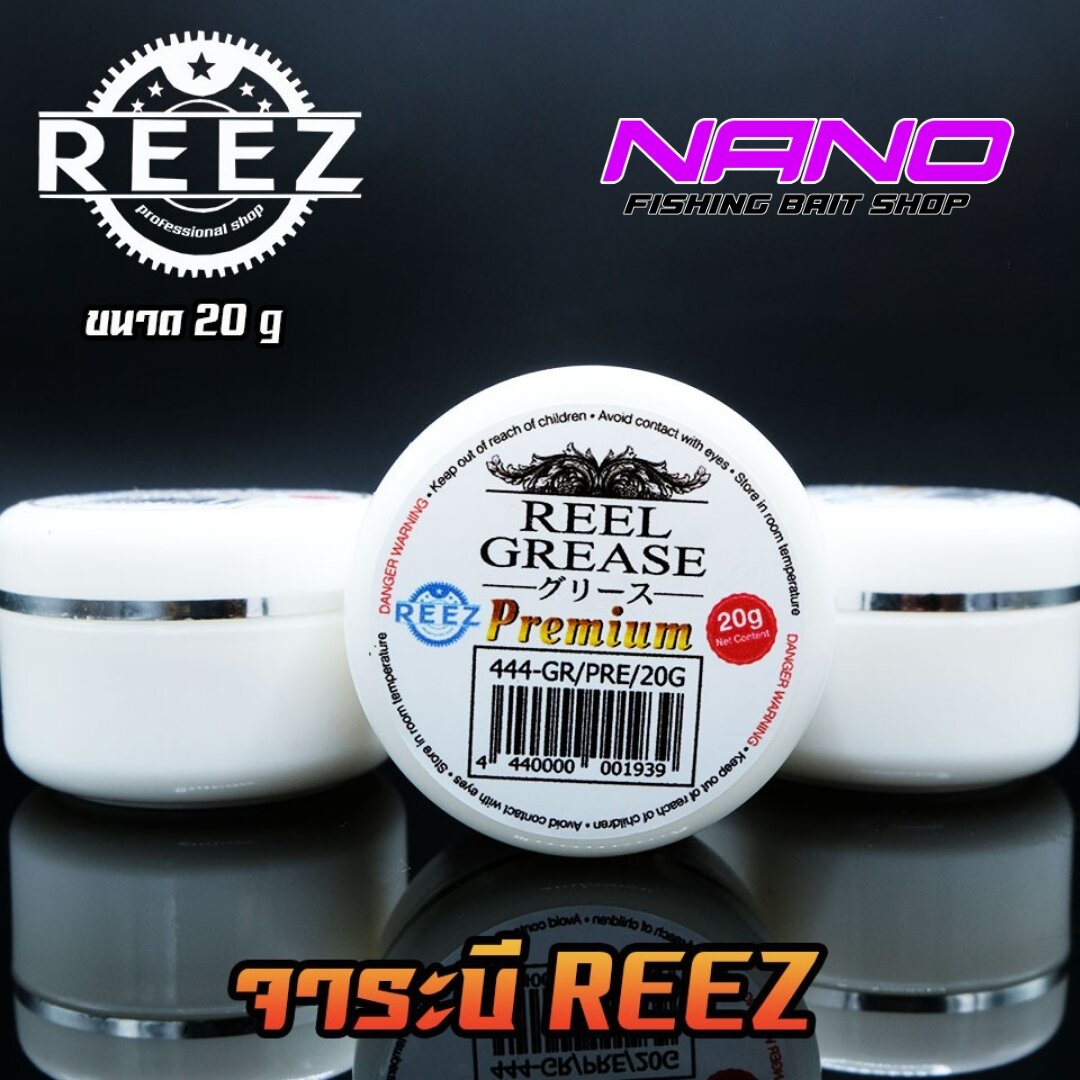 [REEZ] Dầu Mỡ Bảo Dưỡng REEZ THAILAND