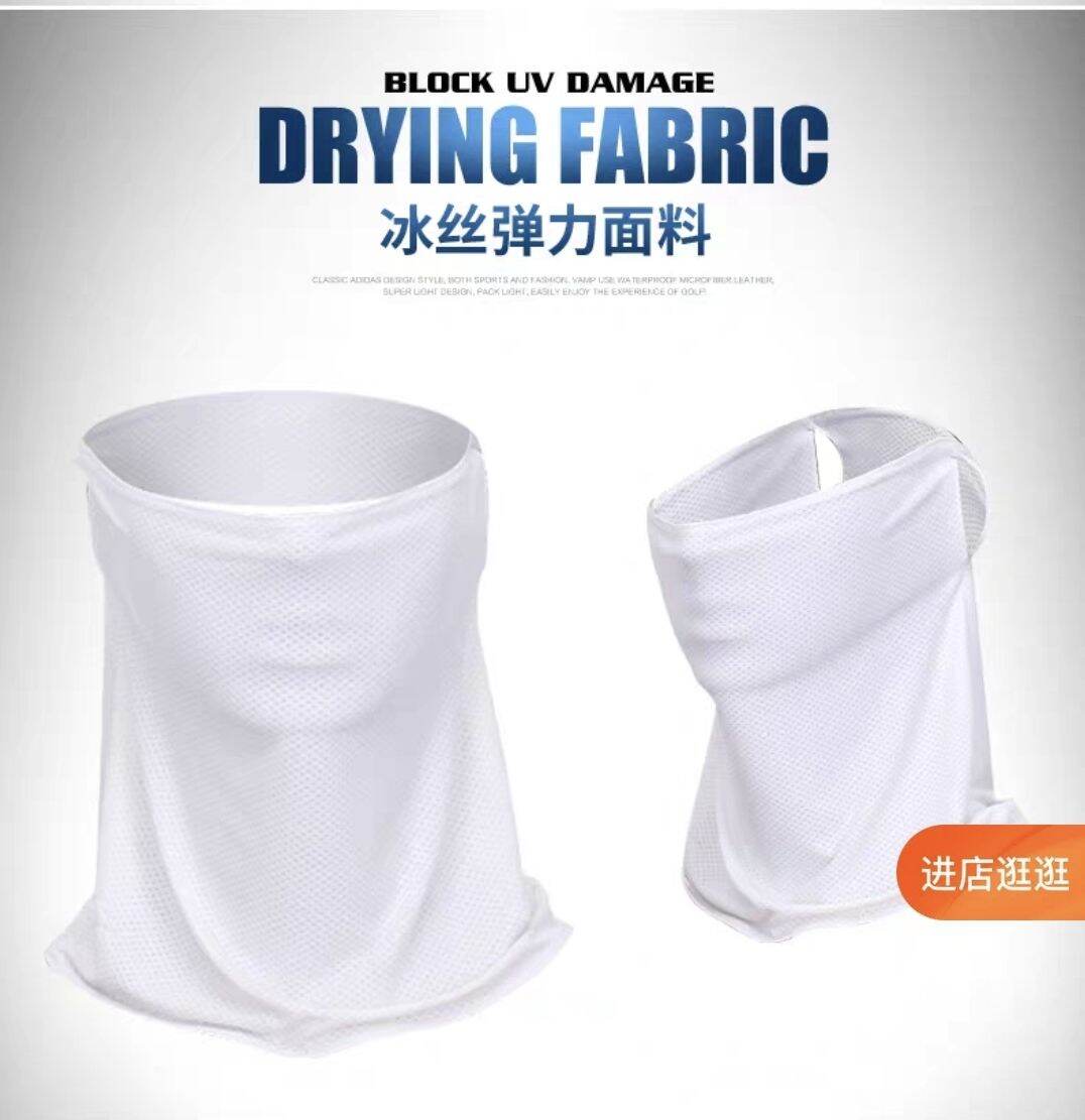 PGM mask 골프마스크