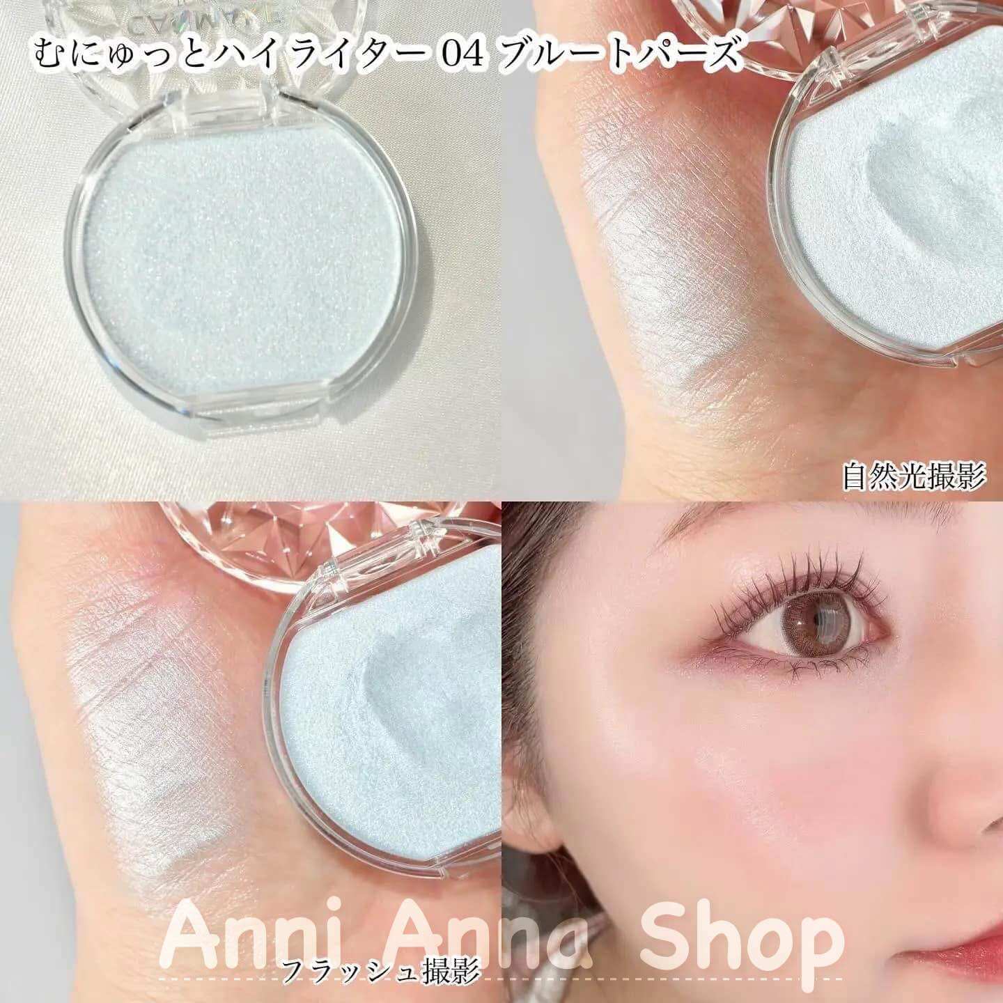 Phấn Bắt Sáng Canmake Highlight Màu 04 Ánh Xanh Dương