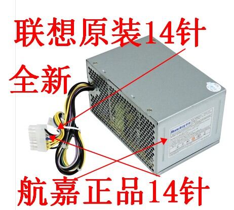 Lenovo | Desktop Power Adapter 14-pin 180W Giá 338,000 Đồng*Miễn phí vận chuyển