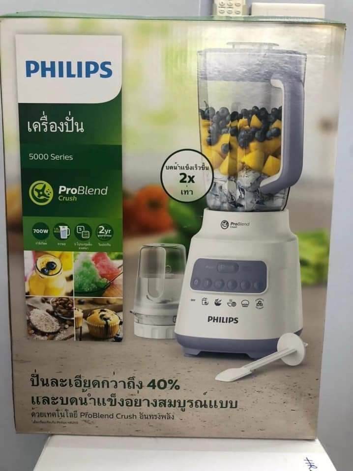 MÁY XAY SINH TỐ PHILIPS HR 2221