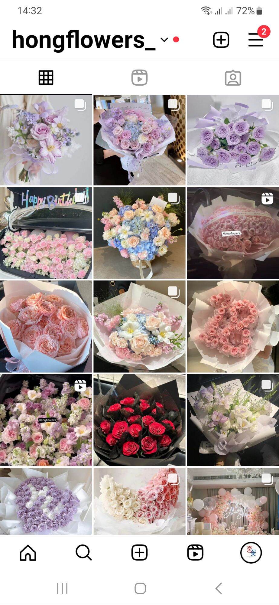 hoa tươi chúc mừng sinh nhật  (shiphanoi)