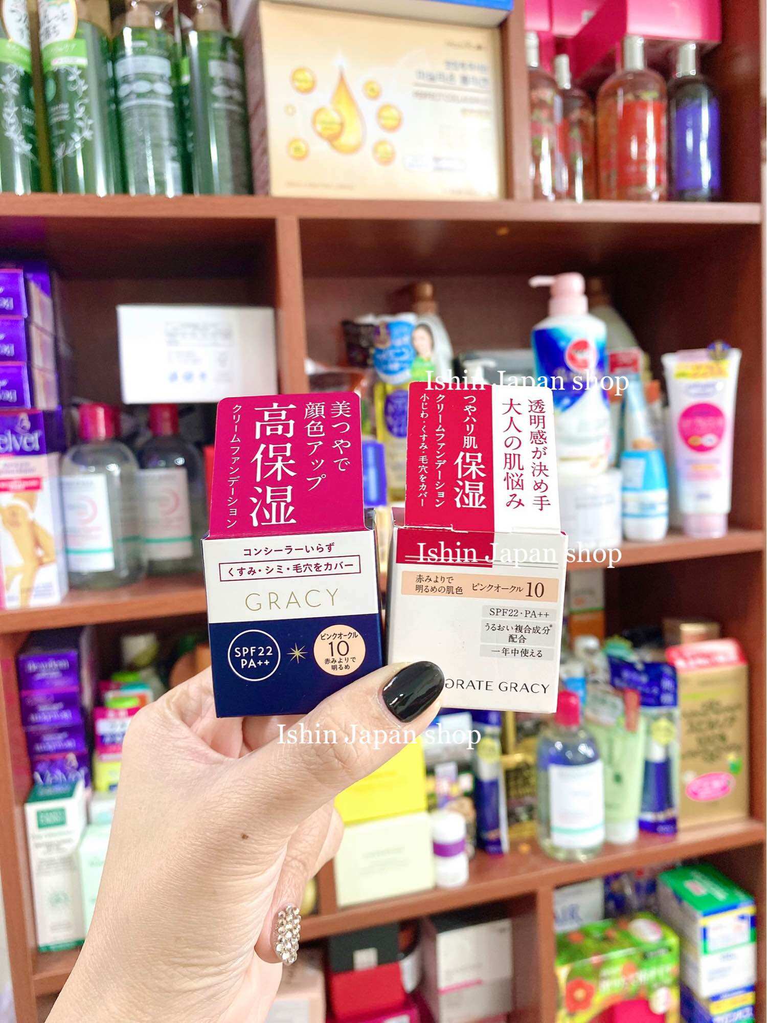 Kem nền shiseido integrate gracy nhật bản