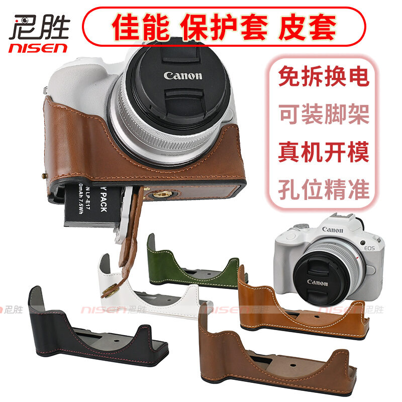 Ốp Túi Đựng Máy Ảnh Nisheng Cho Canon Eos R8 R50 R10 R7 R5 R6 G7x Mark Ii G7x3 G1x3 Bảo Vệ Bán Bộ Đế Micro Đơn Da