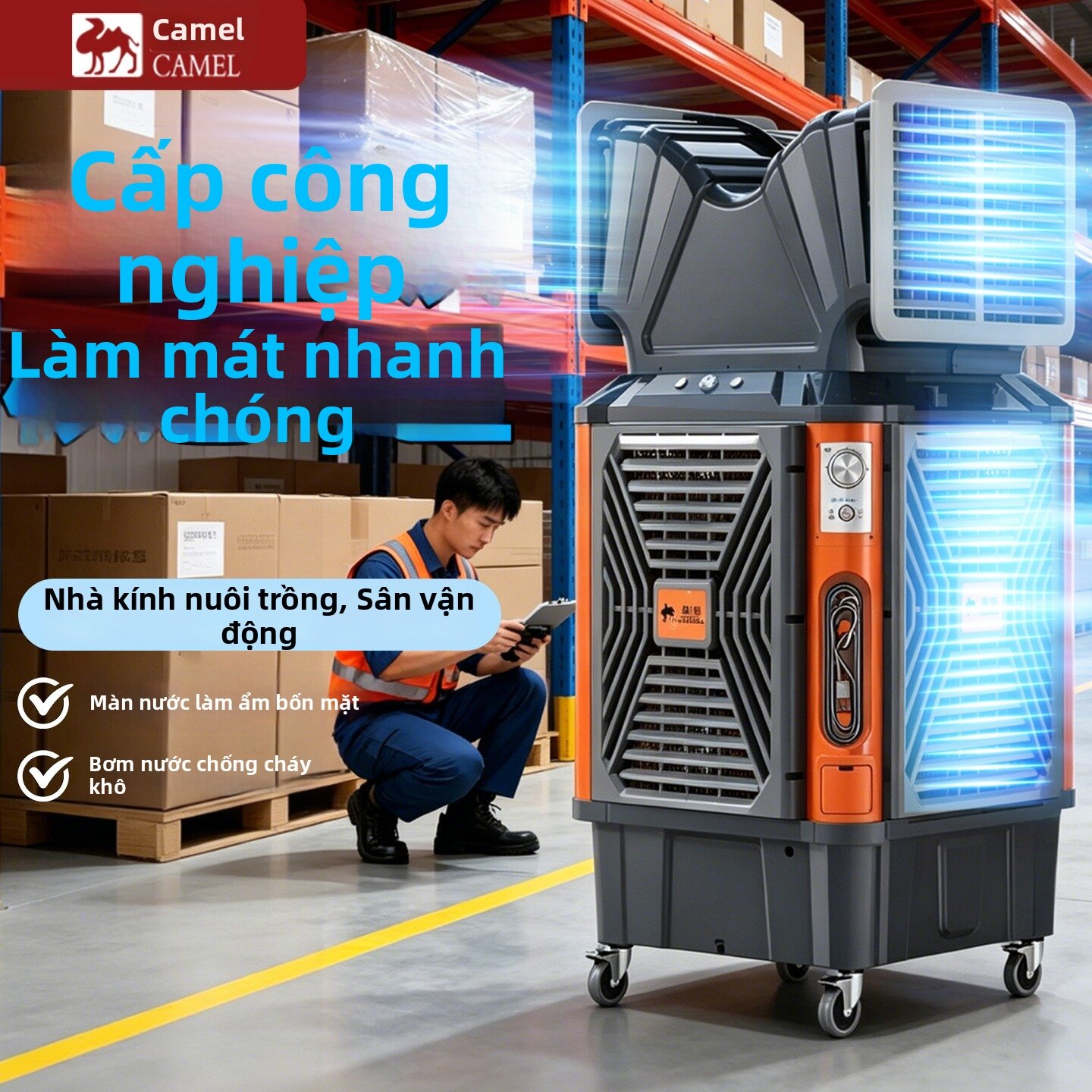 CAMEL | Cooling Water Fan