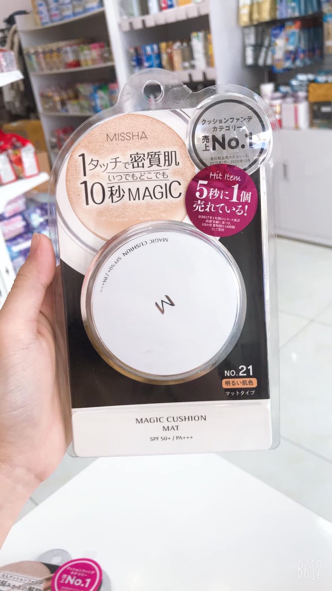 [Auth-date new] Phấn nước magic cushion Nhật