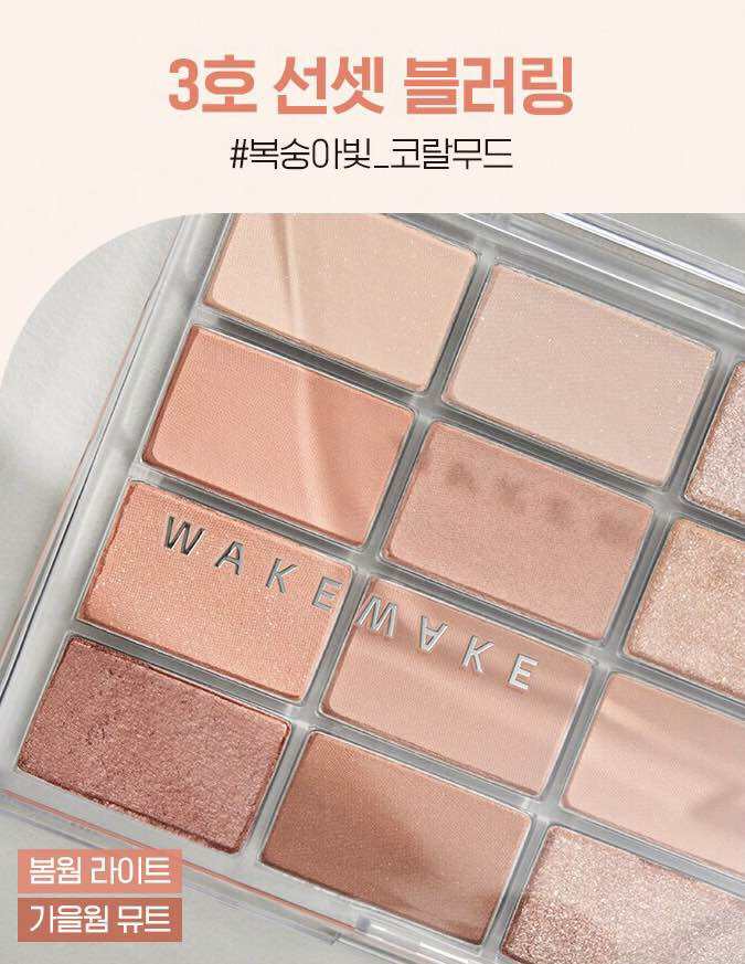 [FreeshipMAX] Bảng Phấn Mắt Soft Blurring Eye Palette Wakemake