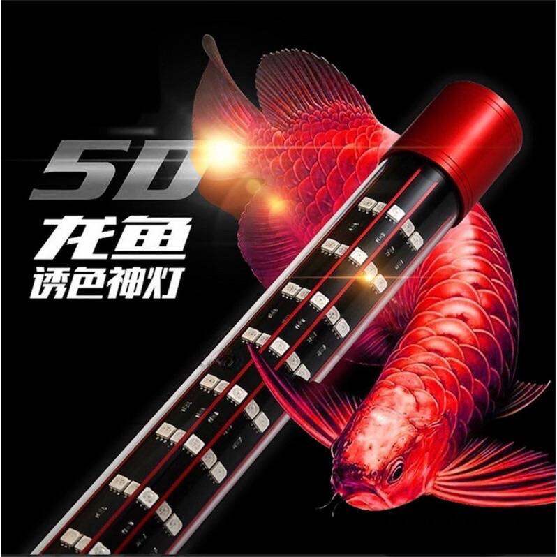 Đèn LED Màu Đỏ  N01, 115cm Có 5 Hàng Bóng Tanning Cho Cá Rồng Huyết Long