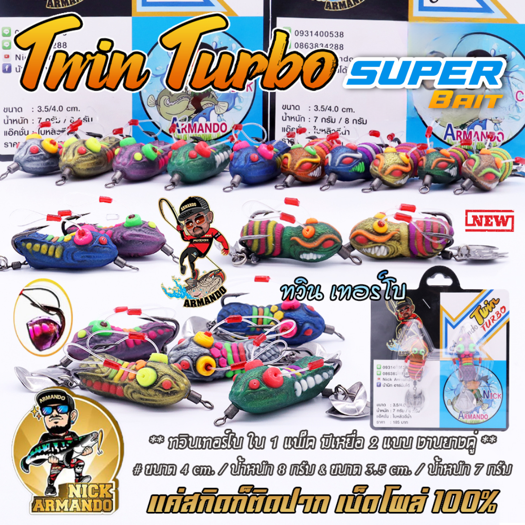 Mồi câu twin turbo từ nick armando thailand