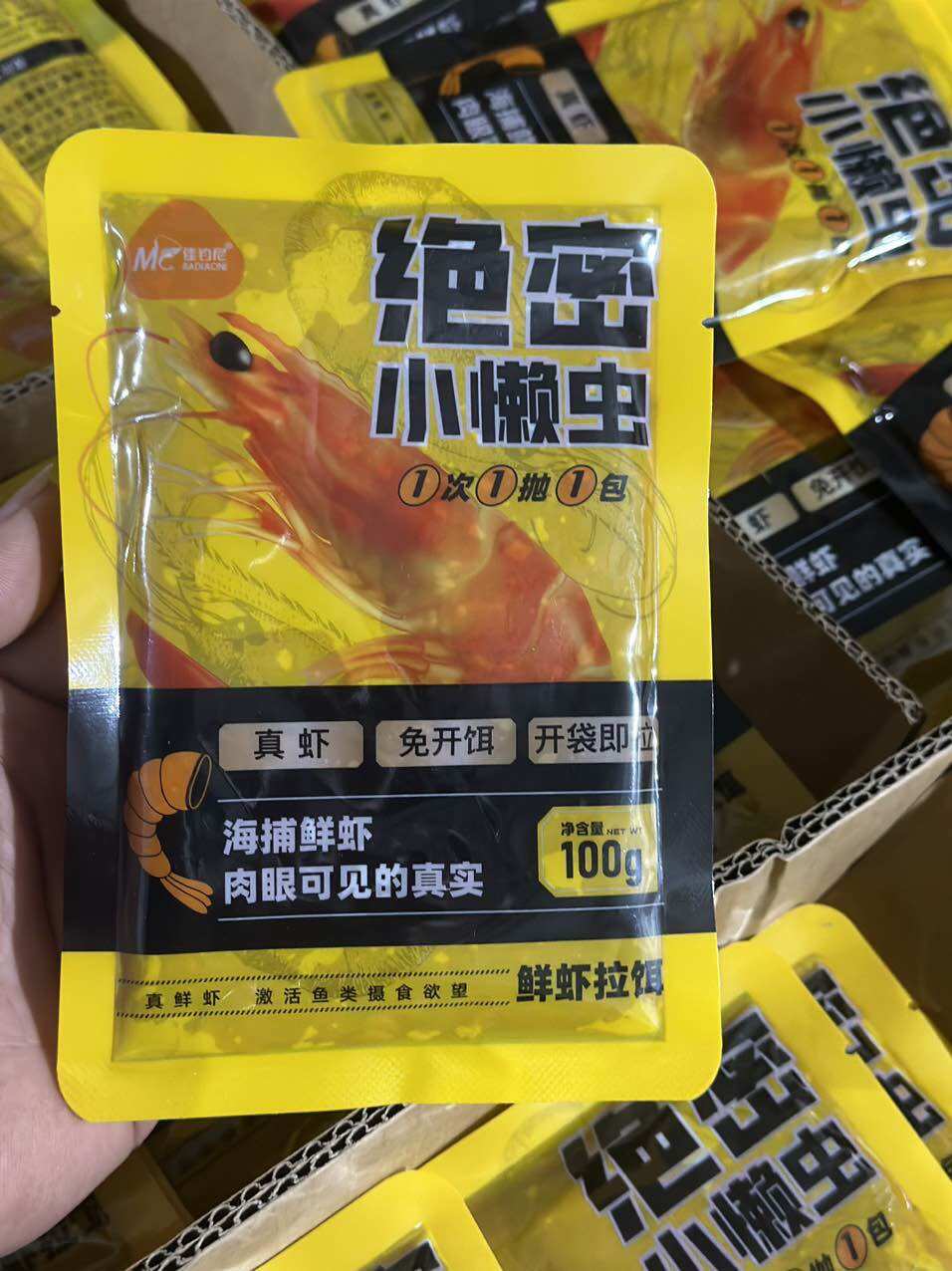Mồi tôm tươi nam cực 100gr chính hãng mc jaodiaoni. mồi câu cá tăng độ đạm cho cám chuyên câu rô phi, chép, diếc