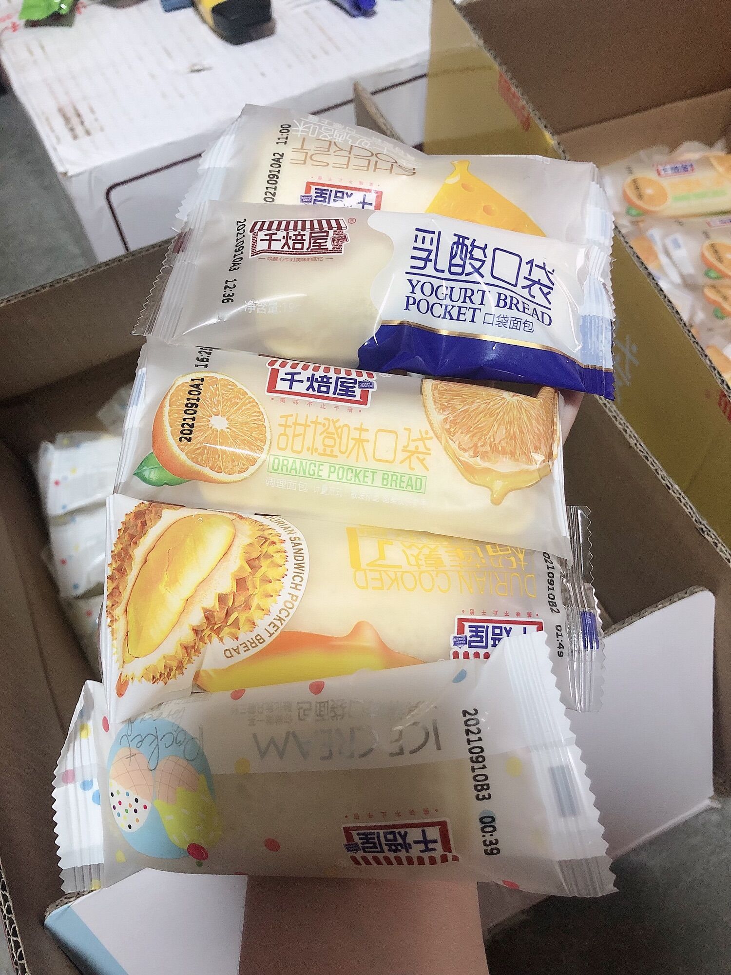 Bánh sữa chua mix 5 vị (1kg-tuỳ lúc có đủ 5 vị)