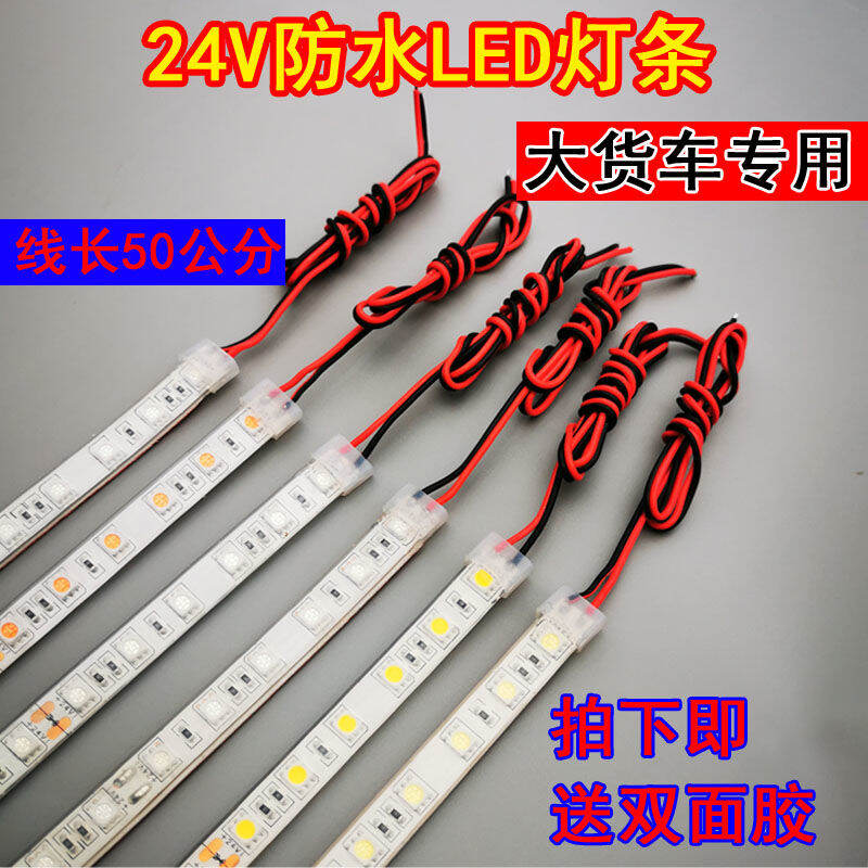 Đèn LED Chống Nước Chuyên Dùng Cho Xe Ô Tô 24V, Đèn Led Trang Trí Cho Xe Ô Tô, Đèn Đi Ban Ngày Cho Xe Tải