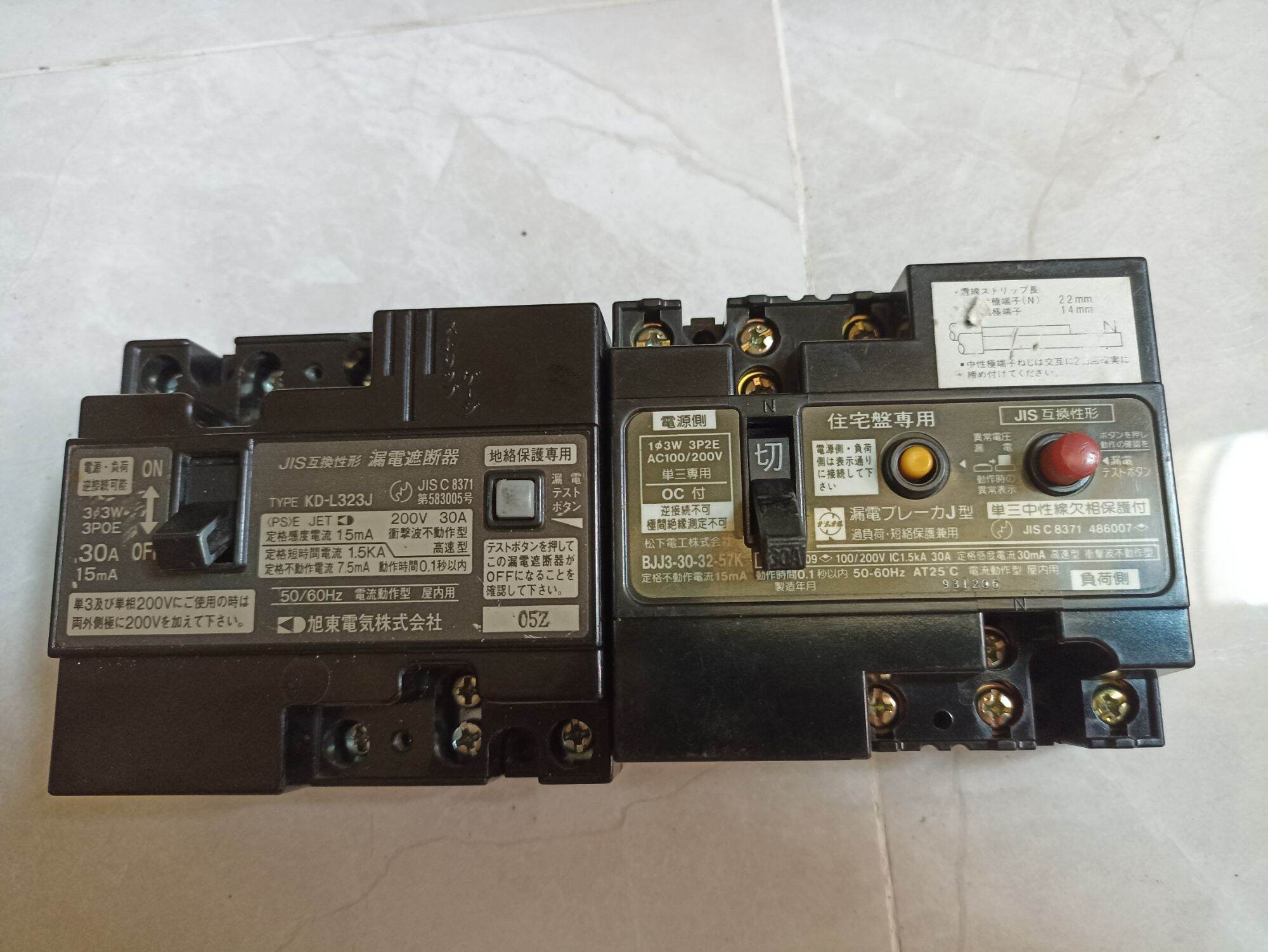 aptomat chống giật nhật tháo tủ 30A