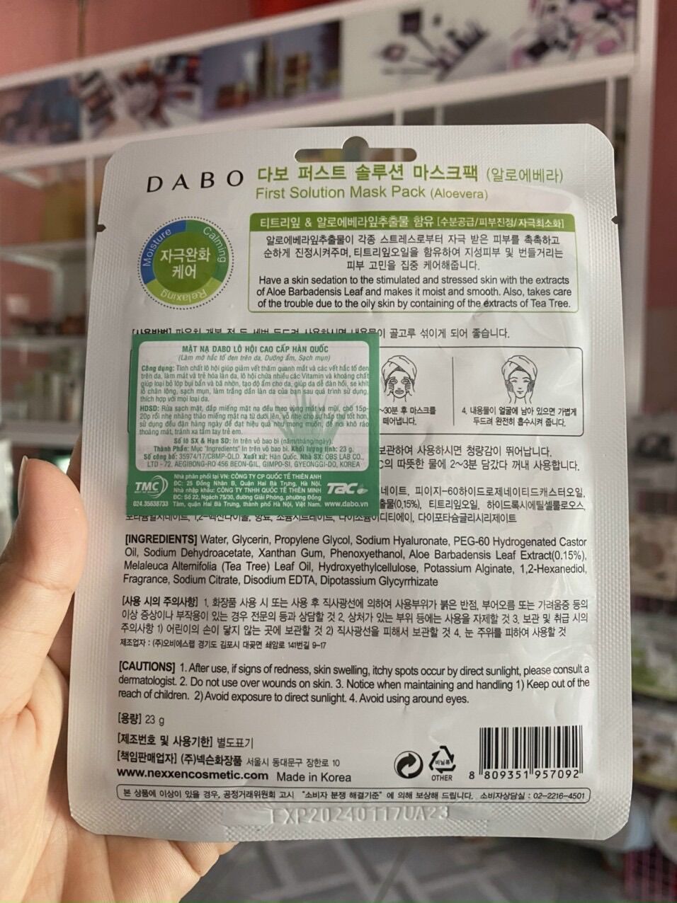 Mặt nạ giấy DaBo Hàn Quốc