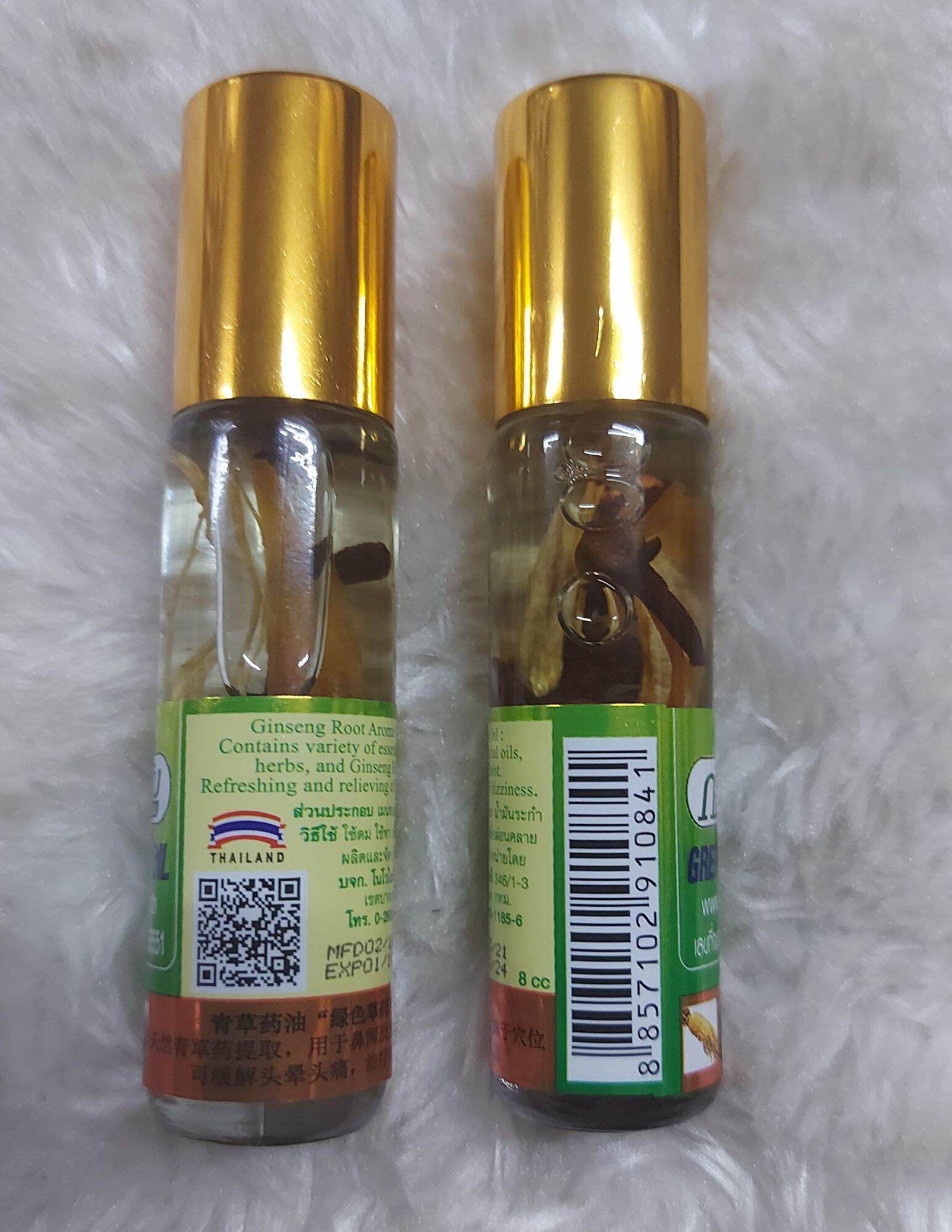Dầu lăn nhân sâm Green Herb 8ml - hàng nội địa Thái Lan ( hàng nóng, thơm chuẩn)