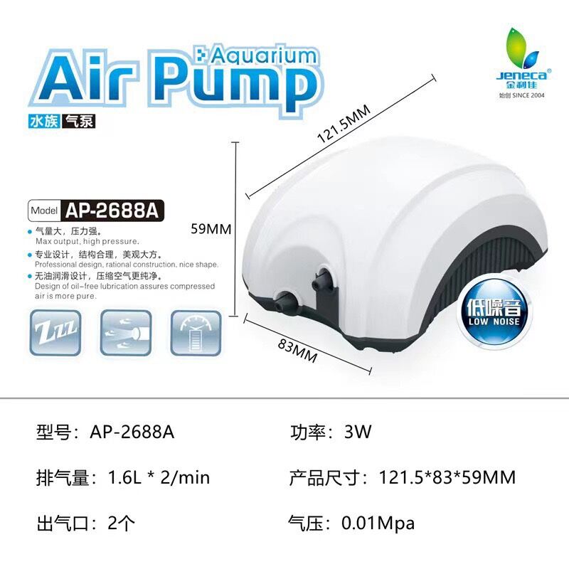 Sủi Oxi Mini | Máy Sủi Khí Jeneca AP 1688 1 Vòi - 2 Vòi Cho Hồ Cá | Siêu Êm - Tiết Kiệm Điện