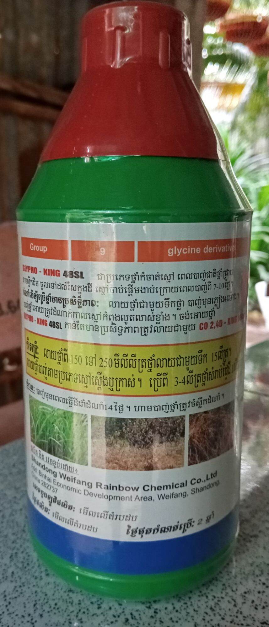 Thuốc trừ cỏ lưu dẩn tận gốc