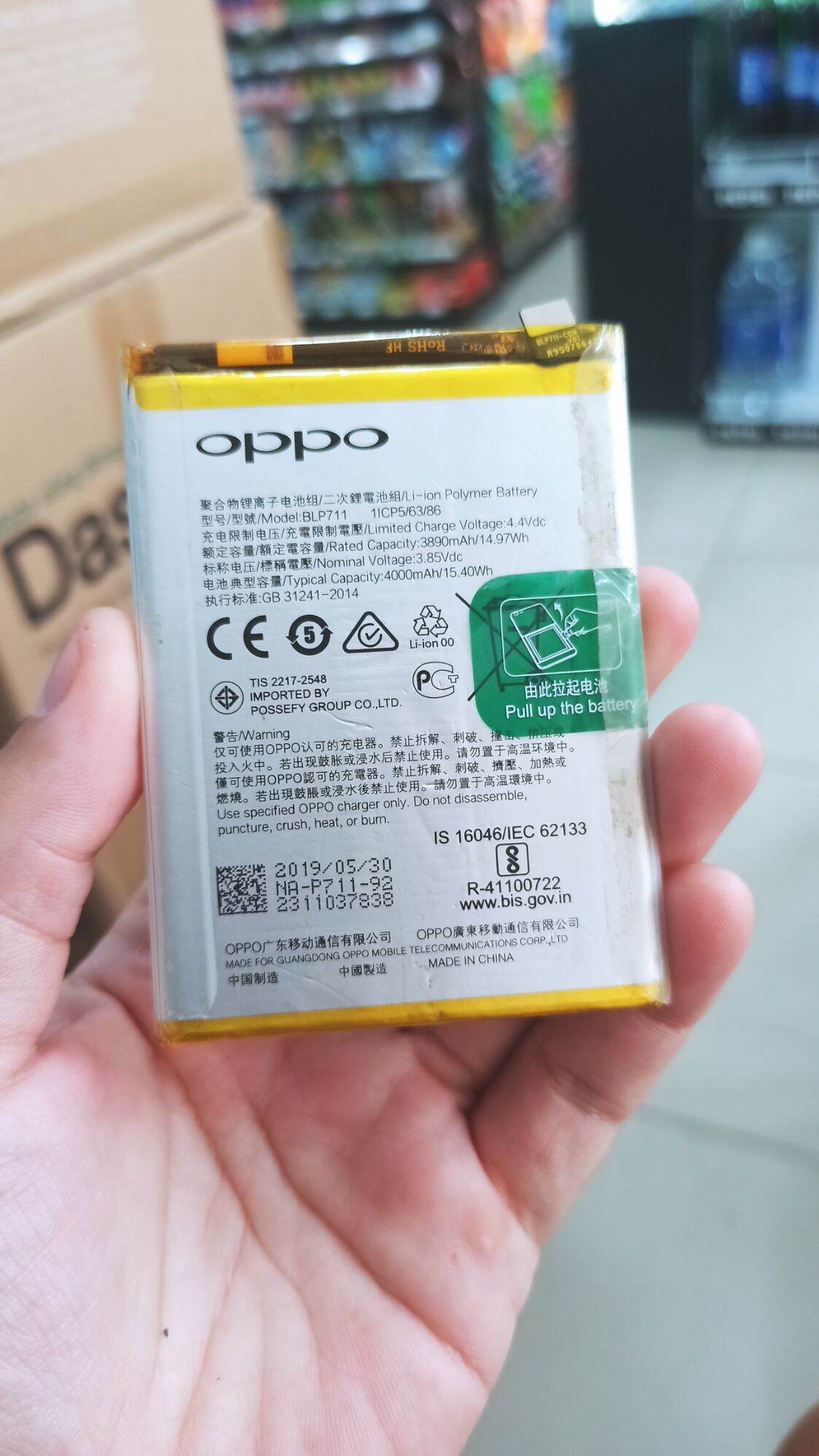Pin Oppo A1K / Realme C2 / BLP711 (Zin)