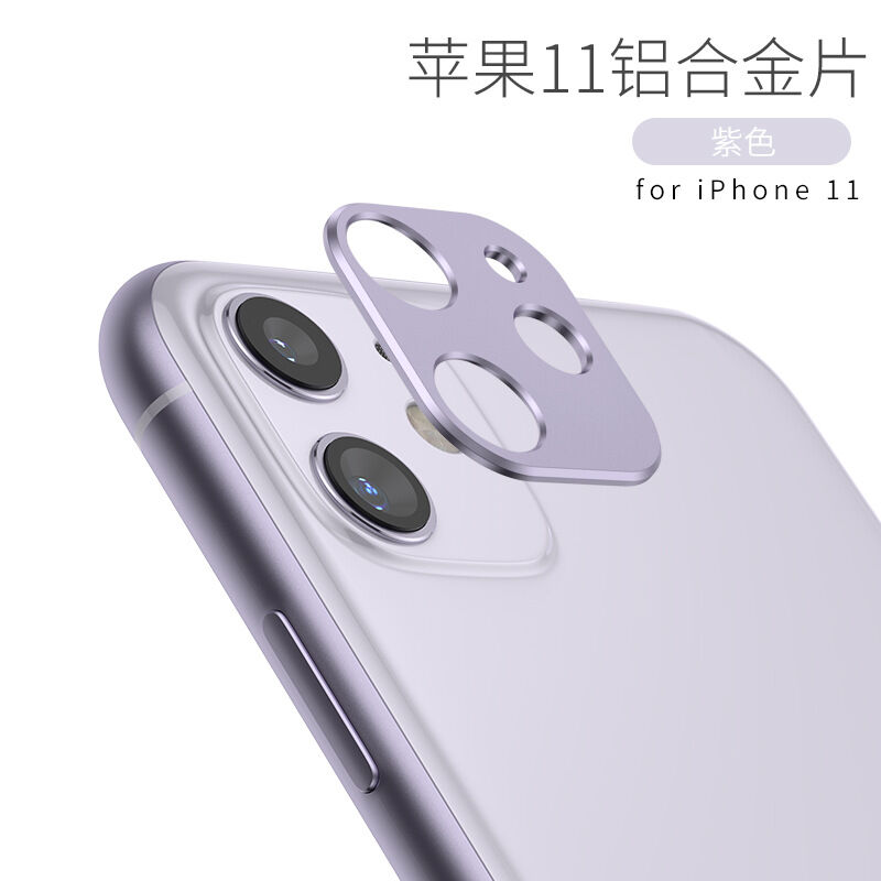 Miếng dán camera thích hợp dùng cho iphone 14, camera sau iphone 13pro, camera sau 14promax, camera 12pro, camera 11mini, kính cường lực max 13pro, màng dán lưng sau cho điện thoại ip plus