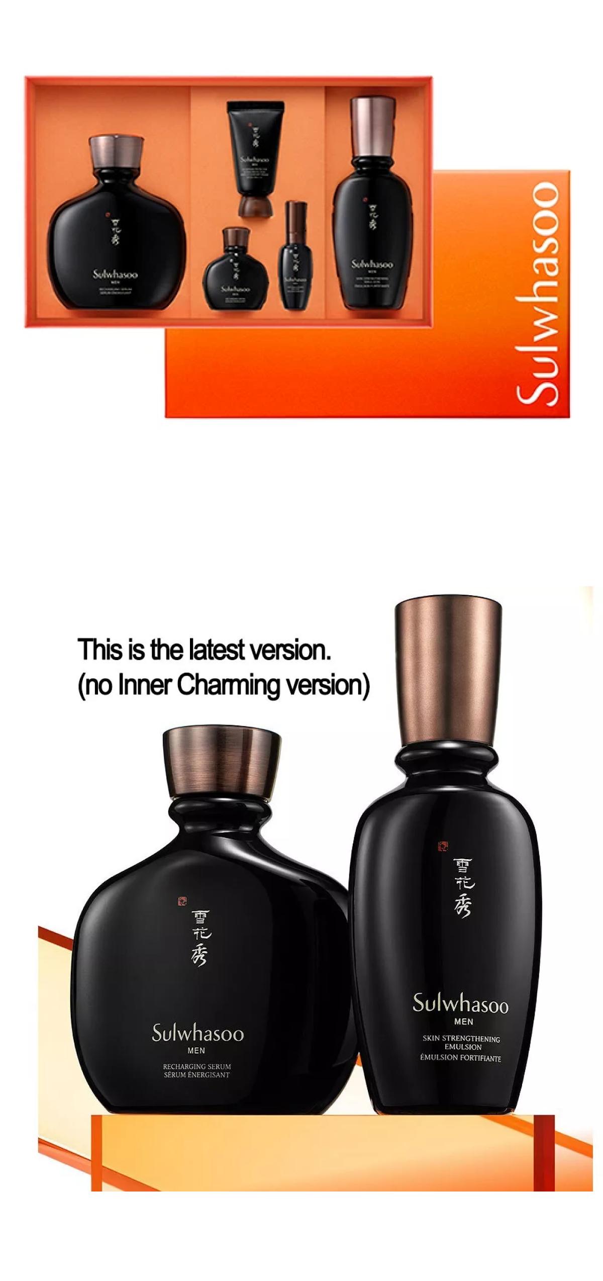 Sulwhasoo | Sulwhasoo Men's Bonyun Daily Routine (2-Piece Set