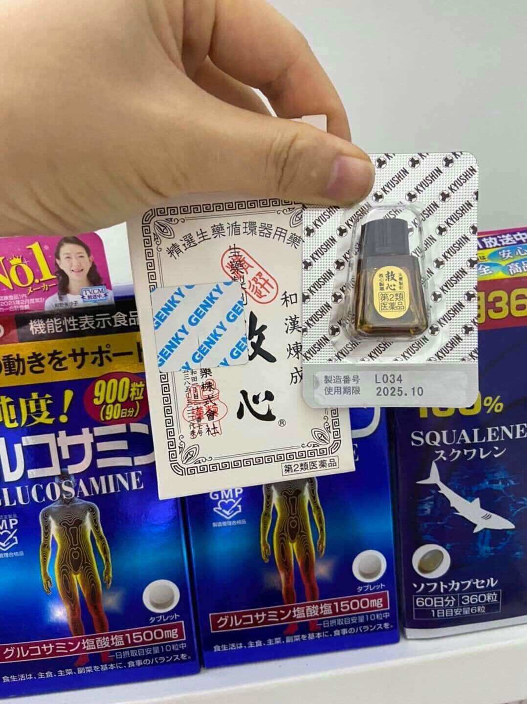 Viên uống hỗ trợ bổ tim, trợ tim kyushin nhật bản hộp 120 viên