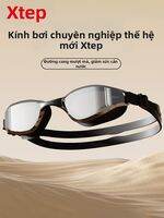 XTEP | Near-sighted Anti-fog Waterproof Competitive Swimming Goggles