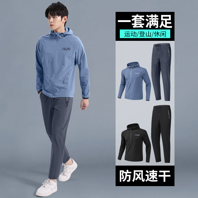 Bộ Đồ Thể Thao Chạy Bộ Ngoài Trời Thường Ngày Cho Nam Bộ Đồ Tập Luyện Thể Dục Nhanh Khô Mùa Xuân Bộ Đồ Chạy Bộ Buổi Sáng