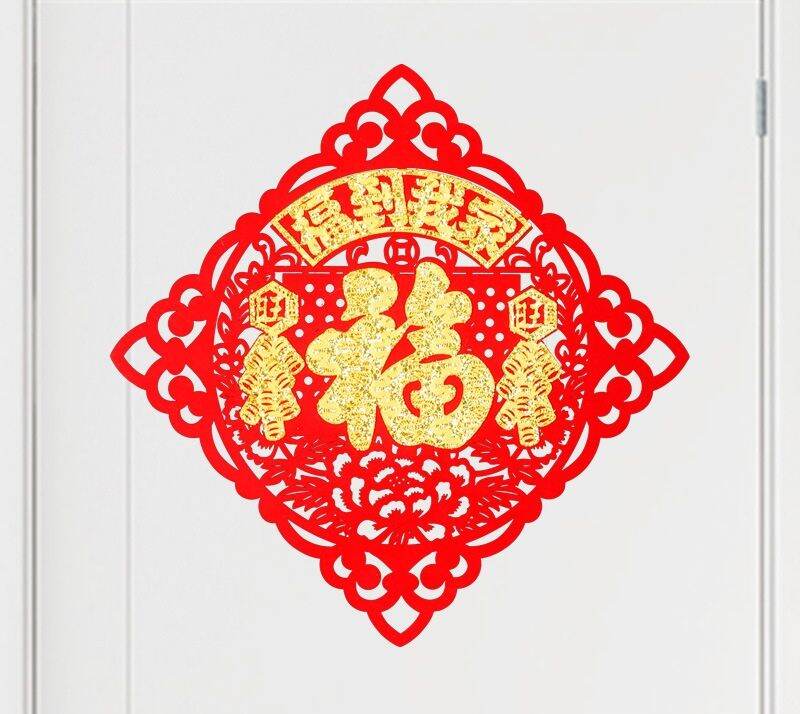 Chữ phúc dán nhà cửa trang trí Tết