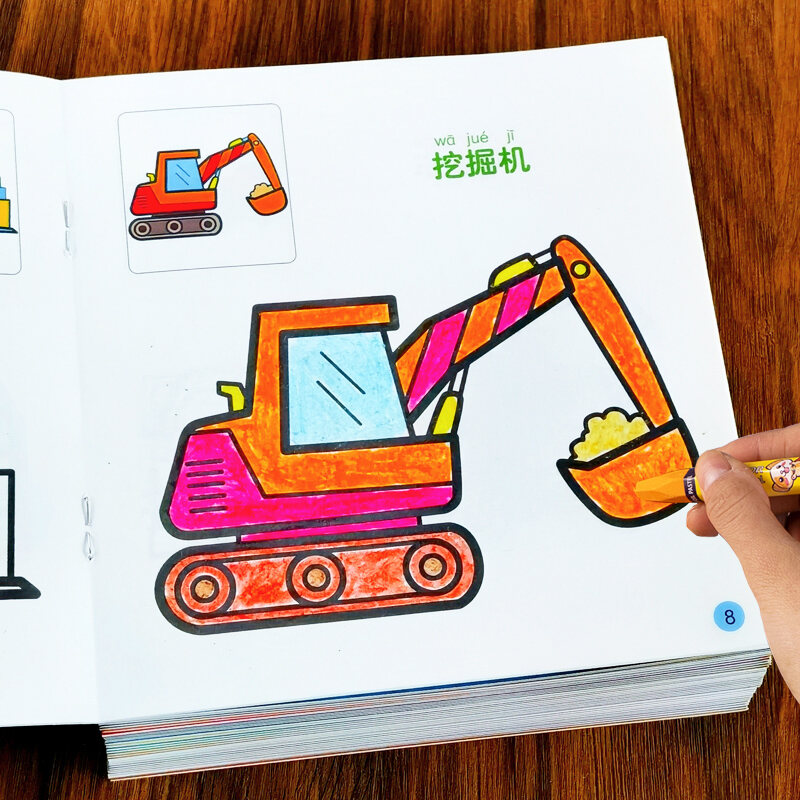 Sổ Tô Màu Ô Tô Trẻ Em Trẻ Em Sổ Vẽ Thư Họa Tô Màu Cho Trẻ Em 2-3-4-6 Tuổi Sổ Vẽ Tranh Tô Màu Mẫu Giáo thumbnail