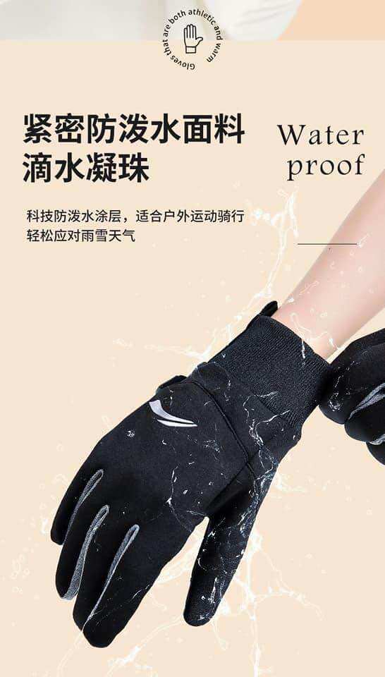 Găng tay lót lông thể thao nam nữ Lining