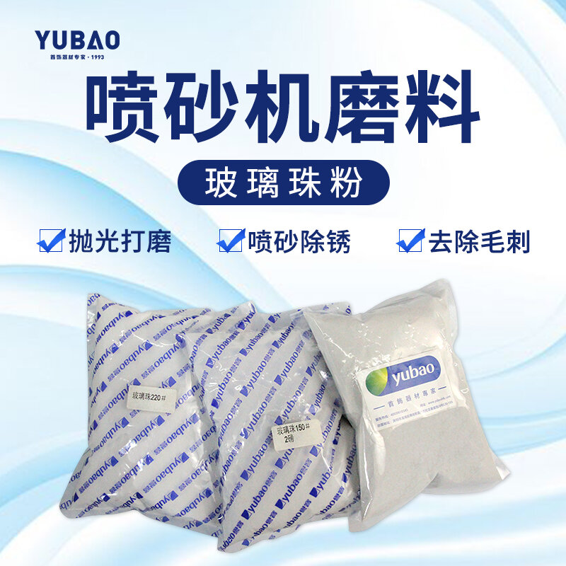 Thiết bị trang sức máy phun cát máy đánh bóng hạt thủy tinh phương pháp cổ bột phun cát đánh bóng vật liệu mài mòn tẩy gỉ cát thủy tinh