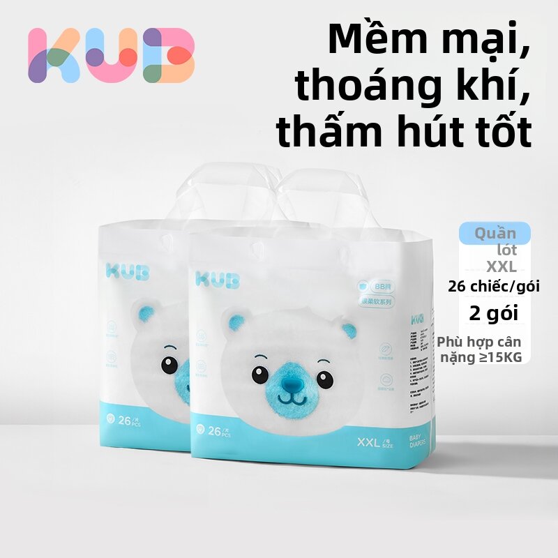 KUB | Soft Breathable Baby Training Pants - 2