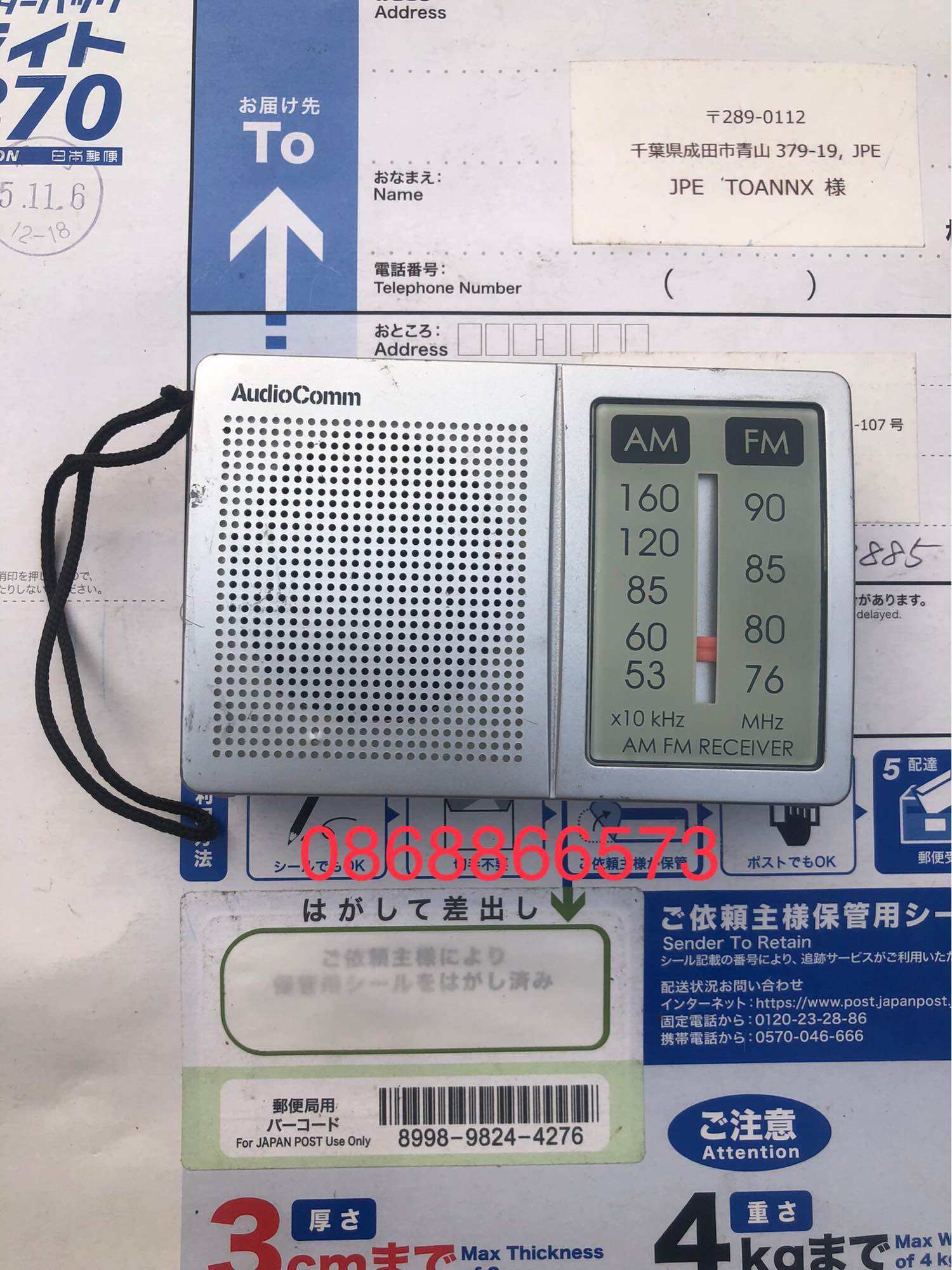 Đài radio bỏ túi bãi Nhật hãng AudioCom F1351M