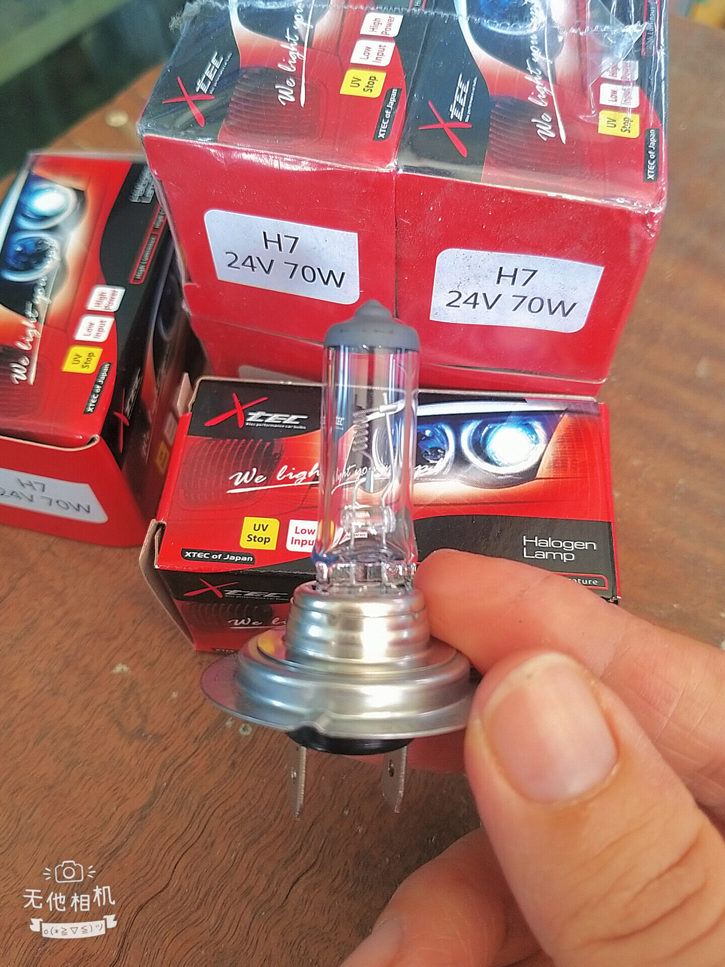 Bóng đèn ô tô H7 12V/55W ,24V/70W