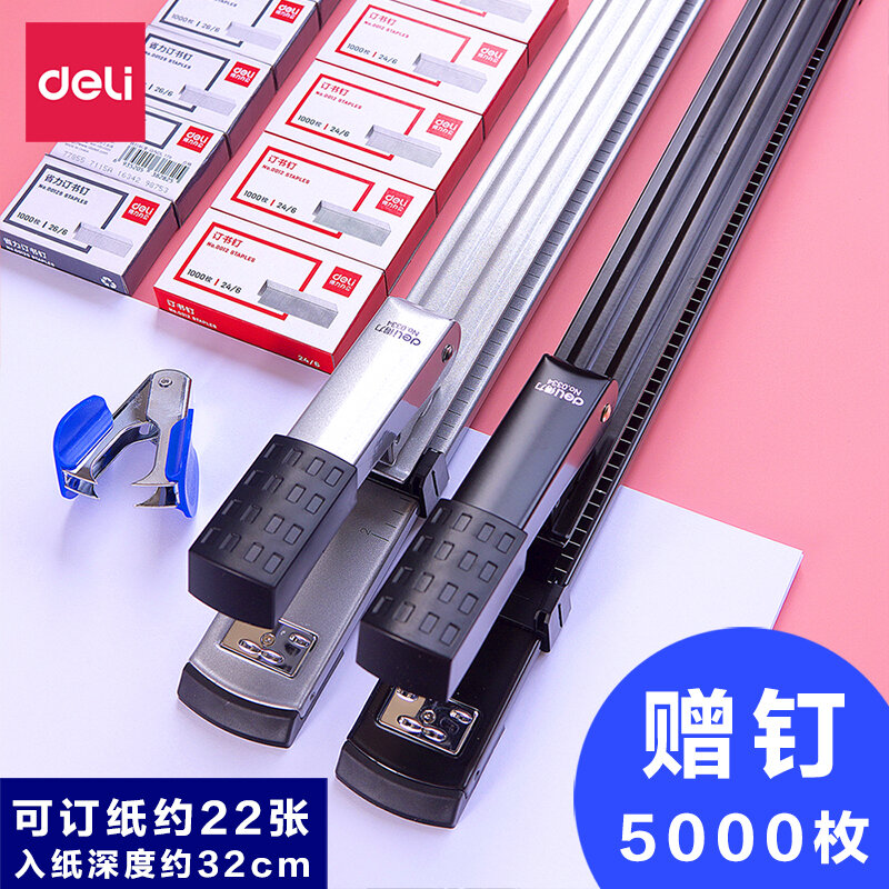 Dập ghim tay dài vừa deli máy dập ghim a3 máy dập ghim cưỡi ngựa máy dập ghim loại dài 0334 máy dập ghim 32cm có thể nhét giấy vào độ sâu máy dập ghim dùng cho văn phòng học sinh dùng tặng dập ghim