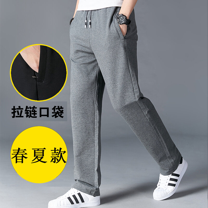 Quần thể thao quần dài thường ngày cho nam cotton mùa xuân hè ống đứng rộng rãi cho nam quần jogger mẫu mỏng mùa hè cỡ lớn cho người mập