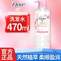 Dove | Bộ Dầu Gội Hương Hoa Anh Đào Không Chứa Silicon Dài Lâu