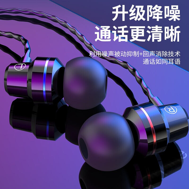 Tai Nghe Nhét Tai Dùng Cho OPPO Reno6pro + 5G Nút Bịt Tai Điện Thoại Nhét Tai Có Dây Chất Lượng Âm Thanh Cao Âm Siêu Trầm