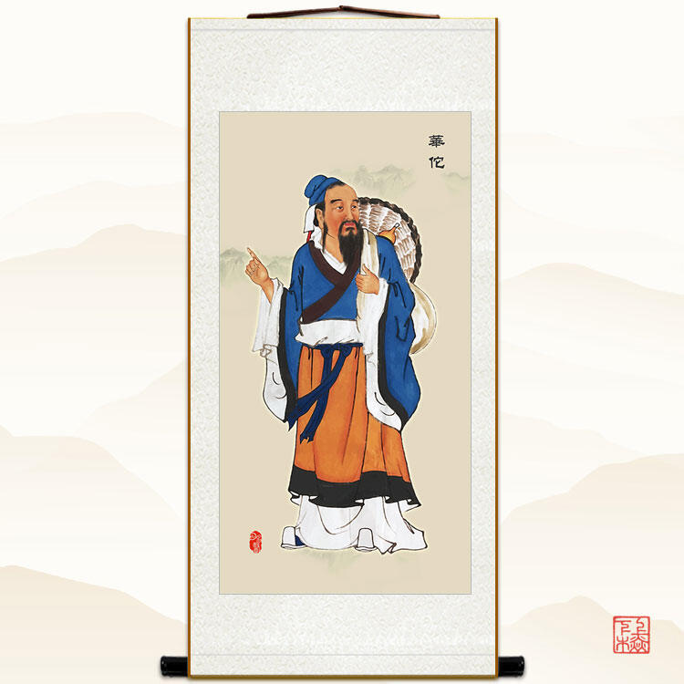 Tranh treo chân dung hoa đà thần y tranh treo tranh treo nhân vật bệnh viện trung y danh y cổ đại tranh cuộn tranh tơ lụa