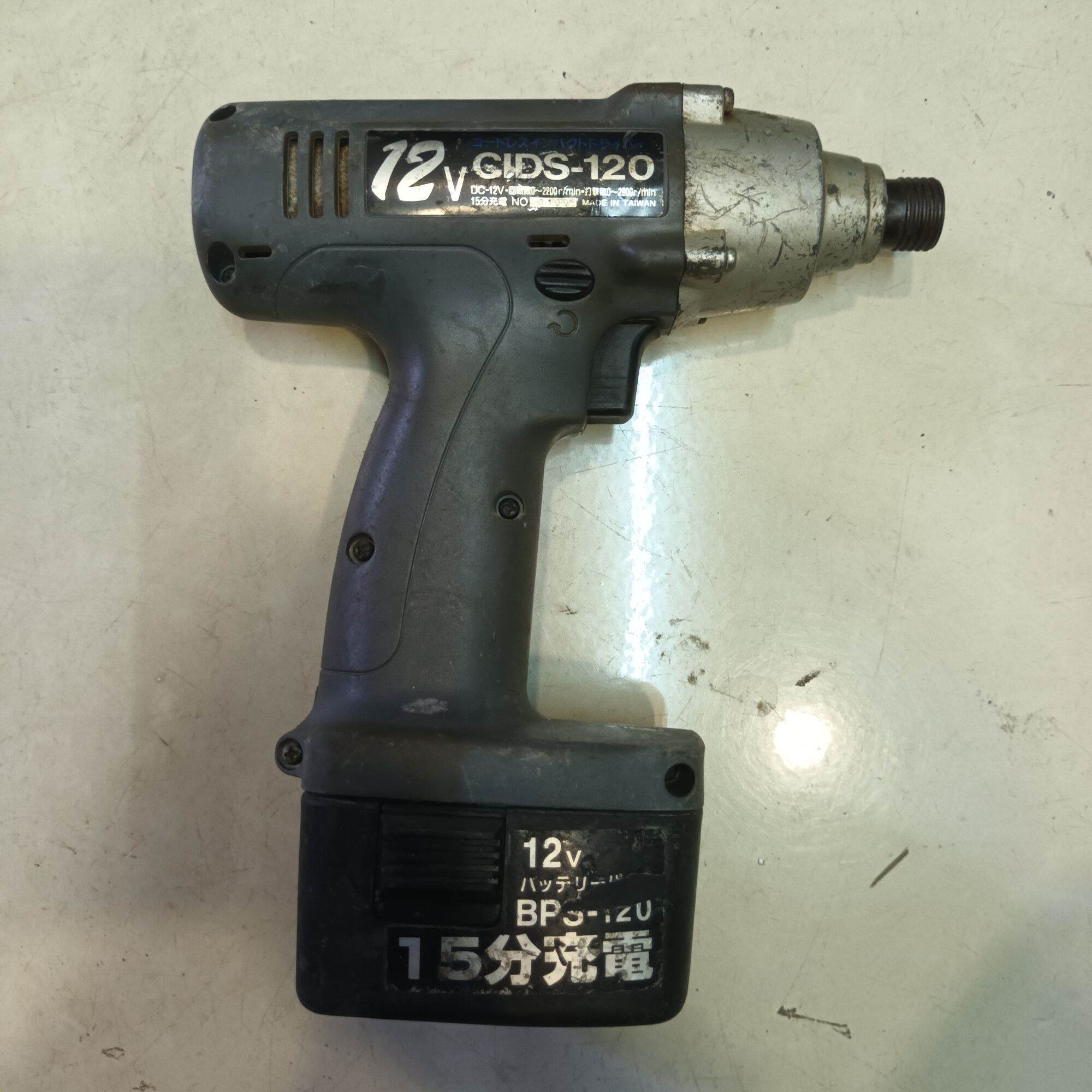 Máy bắn vít nhật bãi cids 12v