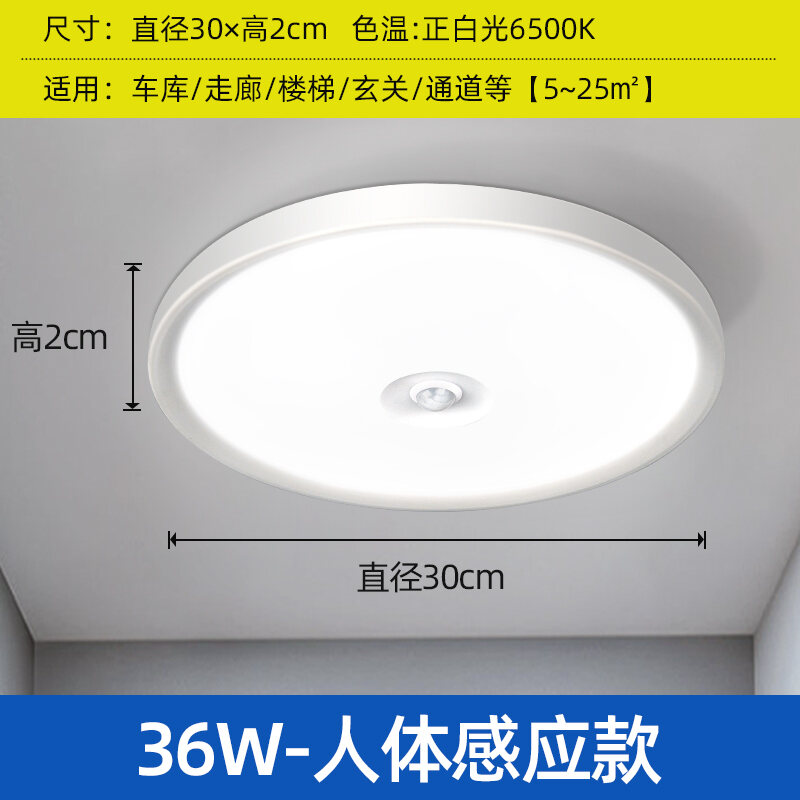 Đèn ốp trần cảm ứng led đèn điều khiển bằng âm thanh gia dụng radar hành lang cầu thang hành lang cầu thang hành lang đèn cảm ứng hành lang