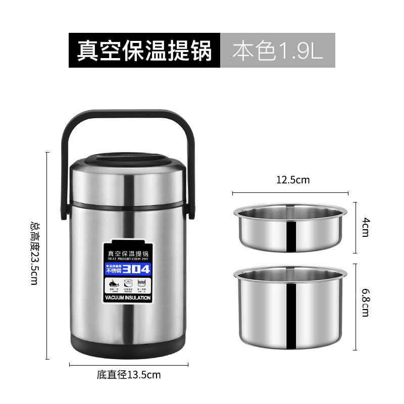 Office Worker Vacuum Long-Term Heat Preservation Lunch Box Large Capacity 304 Stainless Steel Portable Home Barrel Student Double Layer Portable Pan