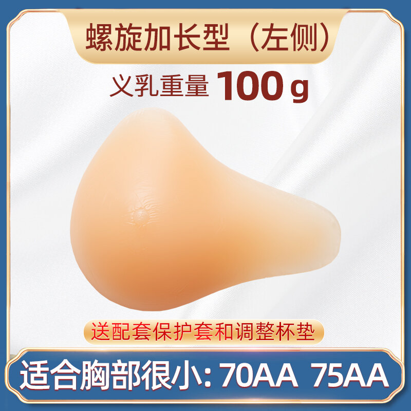 Áo Ngực Silicon Giả Ngực Cho Phụ Nữ Sau Khi Cắt Bỏ Vú Áo Ngực Giả Ngực Phụ Nữ Áo Ngực Giả Ngực Áo Ng