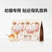 MYFOODIE | Thức Ăn Mèo Baked Lamb Milk 200g