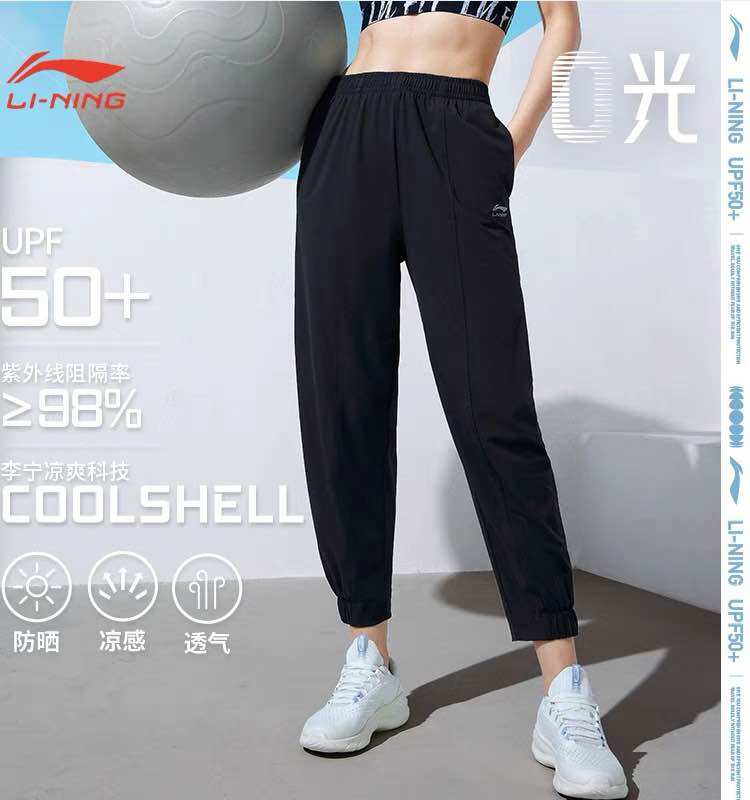 Quần gió chống nắng nữ Lining AKLT666
